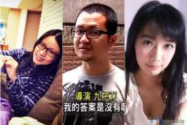 天津市婚外情调查：什么事是夫妻住所选定权